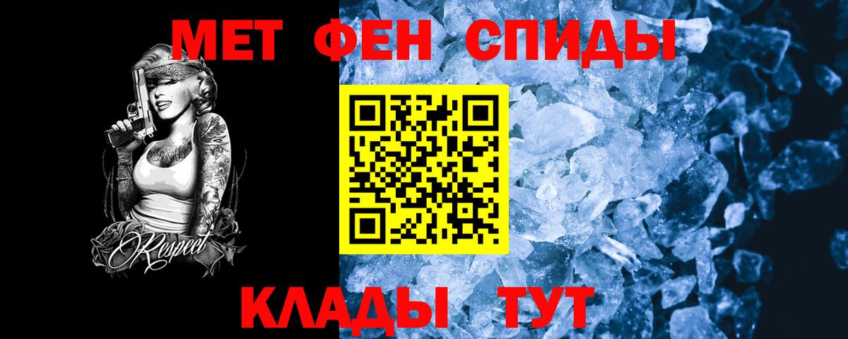Елизово  Амфетамин  Вход с VPN  Amphetamine Розовый 