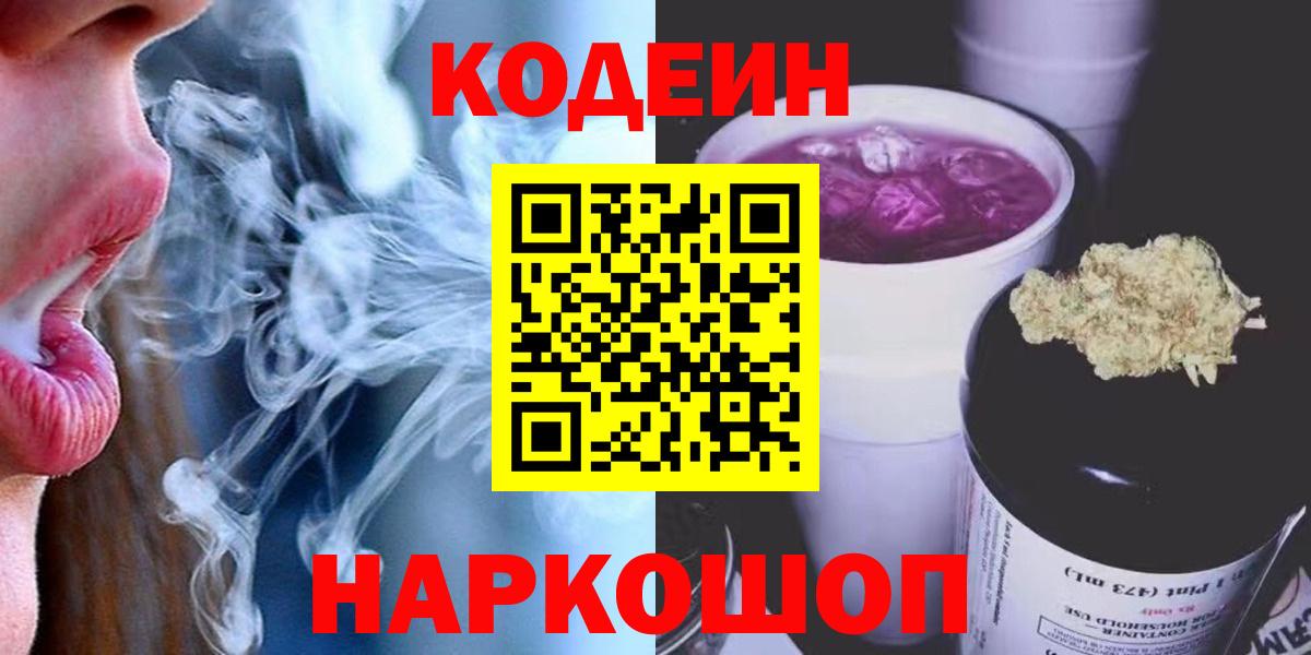 Конопля  Вход с VPN  МЕТАДОН  Вейп ТГК  Мефедрон  МЕФ   Елизово  КОКАИН  Гашиш 