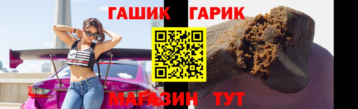 закладка  Вход с VPN  Елизово  ГАШ Premium  Гашиш 40% ТГК  ГАШ 
