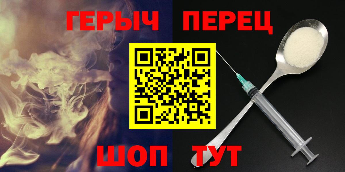 Елизово  ГЕРОИН хмурый  Вход с VPN 