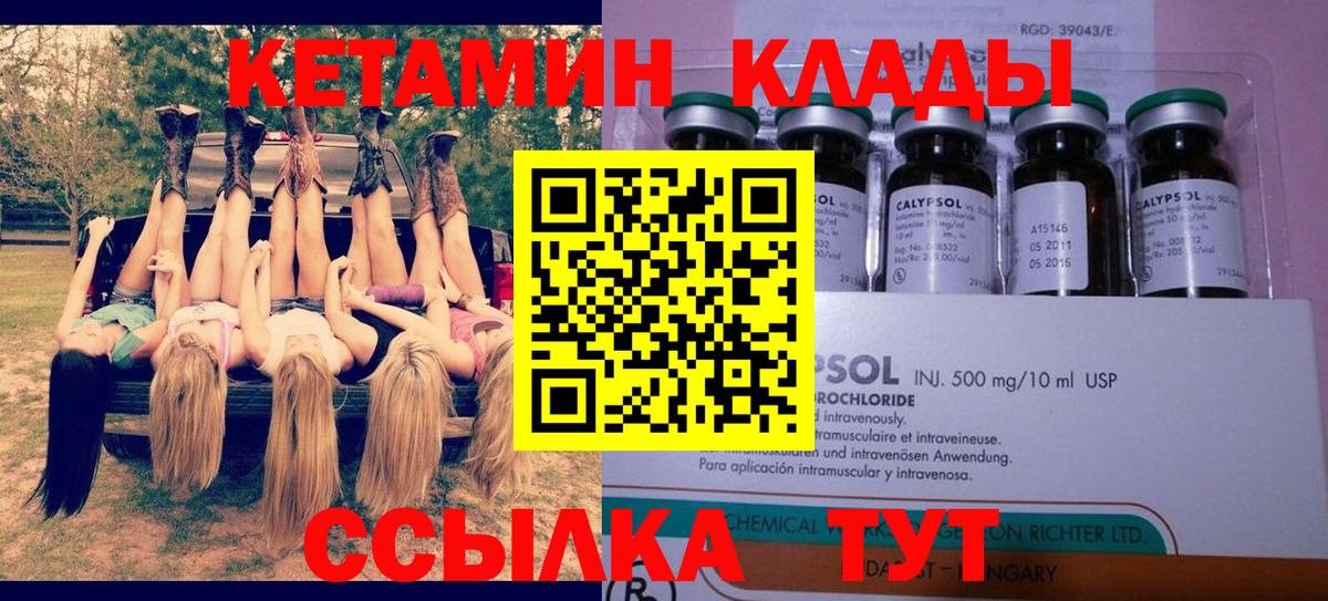 kraken   Вход с VPN  Елизово  КЕТАМИН ketamine 