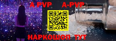 spice Донской