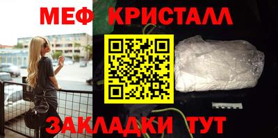 дживик Донецк