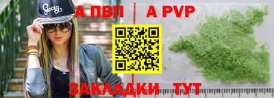 spice Донской