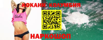 дживик Донецк