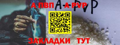 прущие крисы Дубна