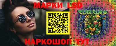 дживик Донецк