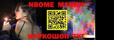 дживик Донецк