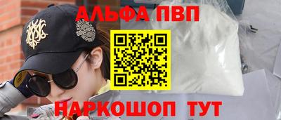 дживик Донецк