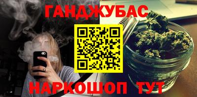 дживик Донецк