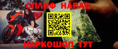 spice Донской