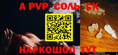 дживик Донецк