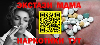 прущие крисы Дубна