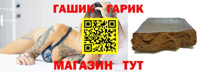 дживик Донецк
