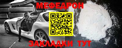 дживик Донецк
