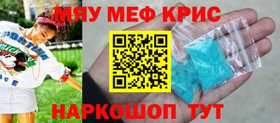 прущие крисы Дубна
