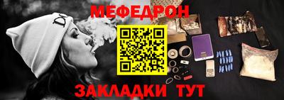 spice Донской