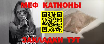 spice Донской