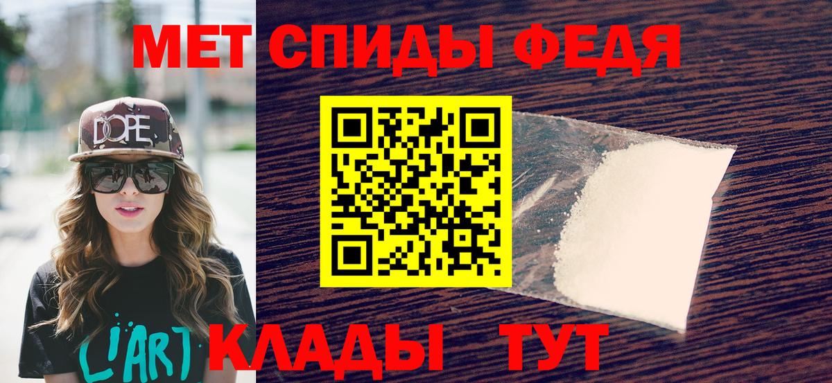 Елизово  МЕТАМФЕТАМИН Methamphetamine  МЕТАМФЕТАМИН Methamphetamine  Вход с VPN 