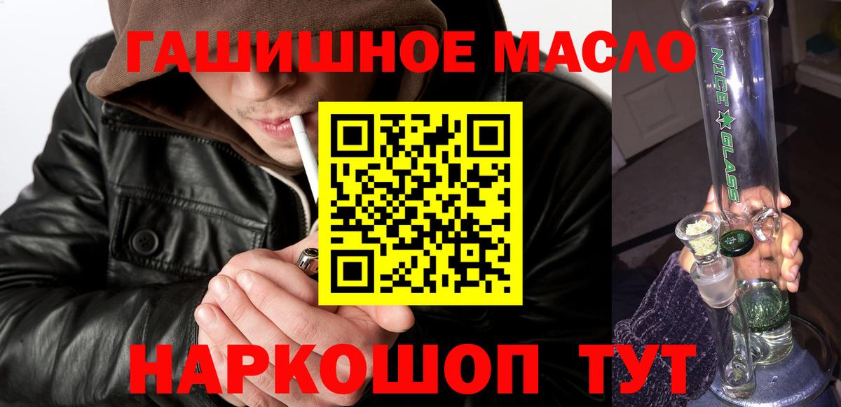 ТГК Wax Елизово