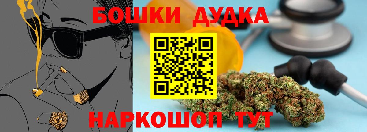 МАРИХУАНА Amnesia Елизово