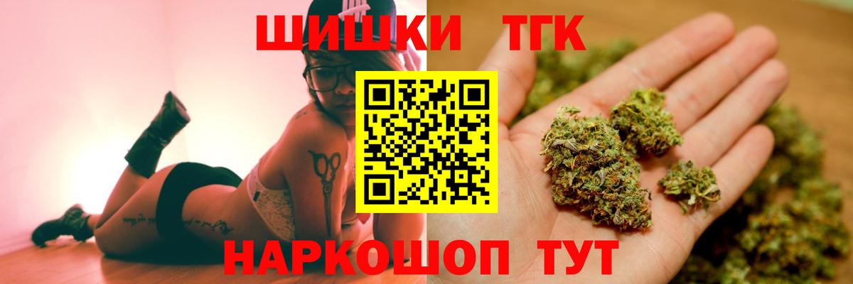 Шишки марихуана ГИДРОПОН  МАРИХУАНА сатива  Вход с VPN  Елизово  Канабис Amnesia  Канабис семена 